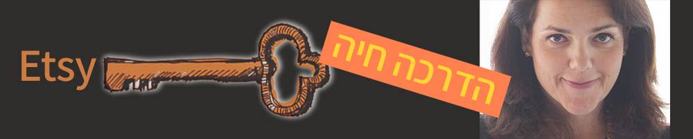 הזמנה לוובינר
